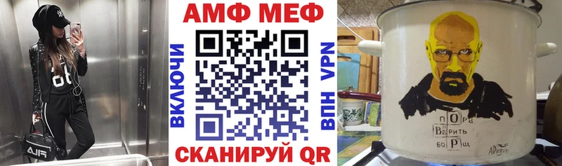 наркота shop как зайти Amphetamine 98% Петухово