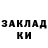 Метадон methadone Floki_002 Gamer