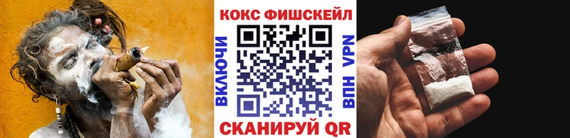 КОКАИН VHQ где найти Петухово