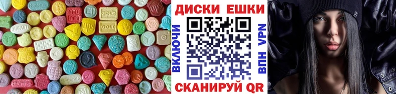 Ecstasy таблы  ссылка на мегу как войти  Петухово 