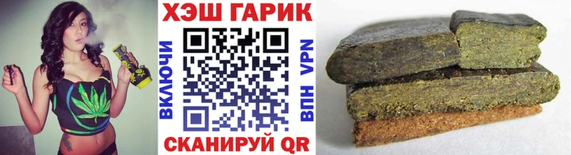 Гашиш гарик  Петухово 