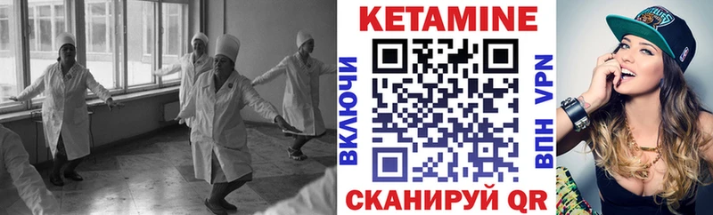 KRAKEN как зайти  Петухово  КЕТАМИН VHQ 