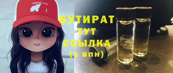 трава Волоколамск