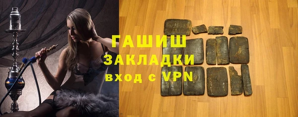 наркотики Вязники