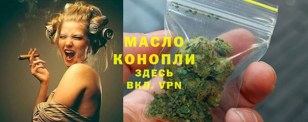 ECSTASY Вязьма