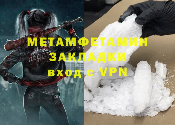 наркотики Вязники