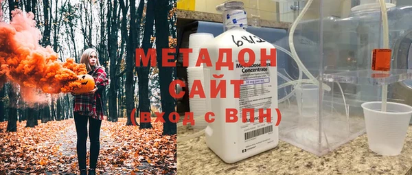 трава Волоколамск
