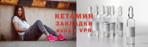 наркотики Вязники