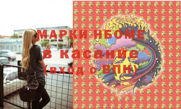 соль ск Володарск