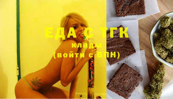 ECSTASY Вязьма