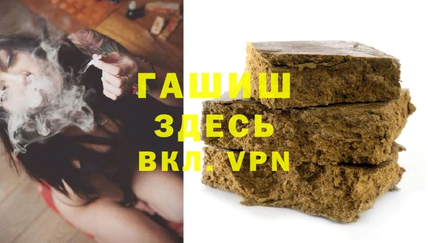 трава Волоколамск