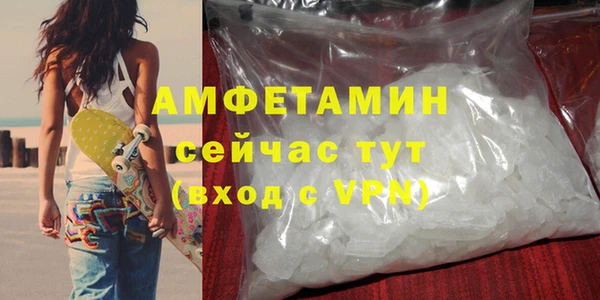 ECSTASY Вязьма