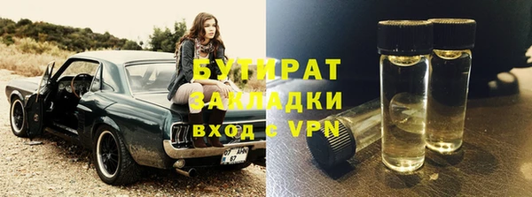 ECSTASY Вязьма