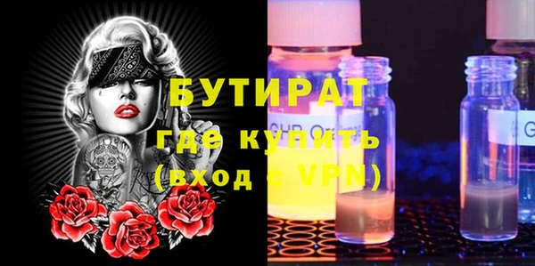 mdma Волосово