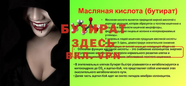 mdma Волосово