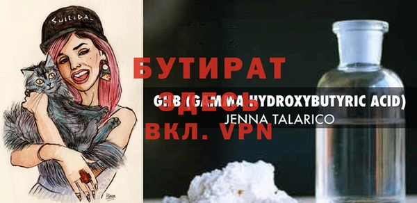 ECSTASY Вязьма