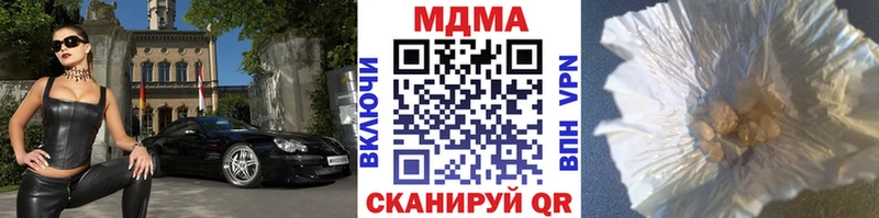 МДМА VHQ  наркотики  Петухово 