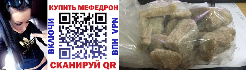 shop Telegram  Петухово  Меф мука  купить наркотики сайты 