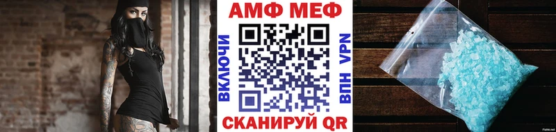 МЕТАМФЕТАМИН витя  MEGA рабочий сайт  Петухово  наркота 